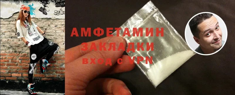 кракен ССЫЛКА  Аркадак  Amphetamine Premium 